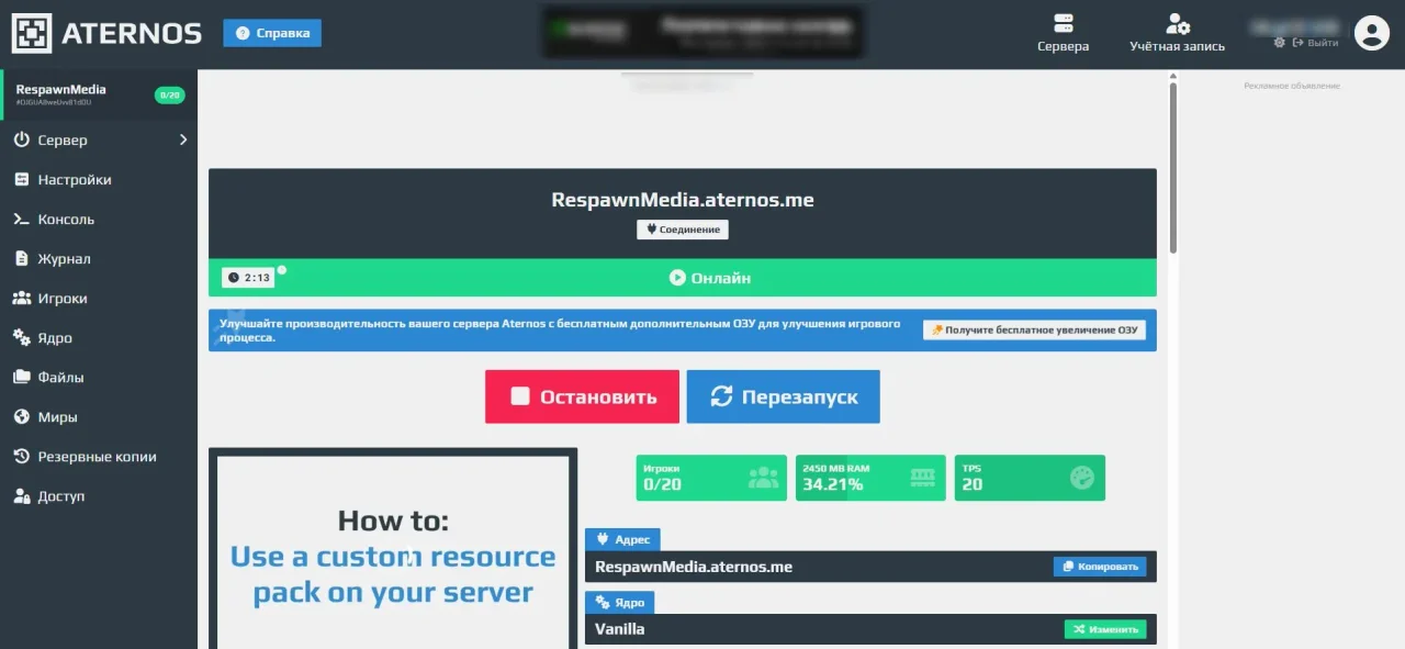 Изображение проекта