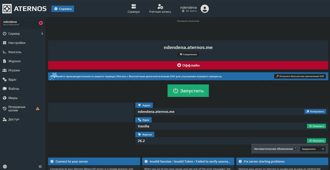 Изображение проекта