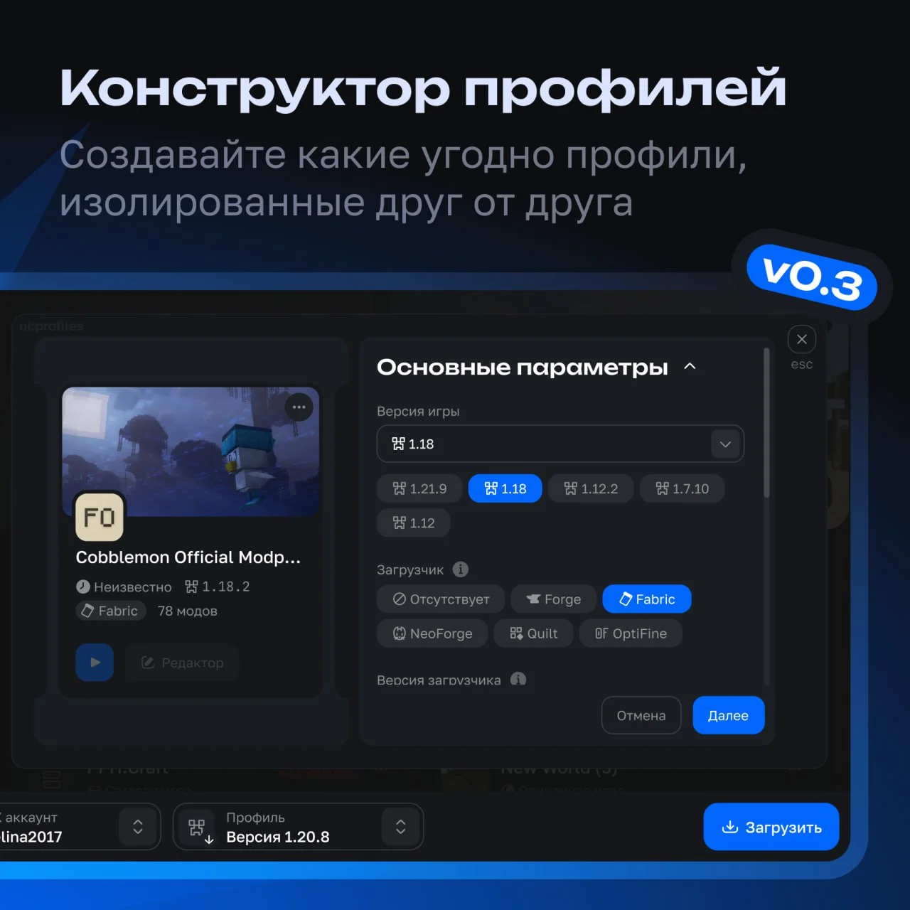 Изображение проекта