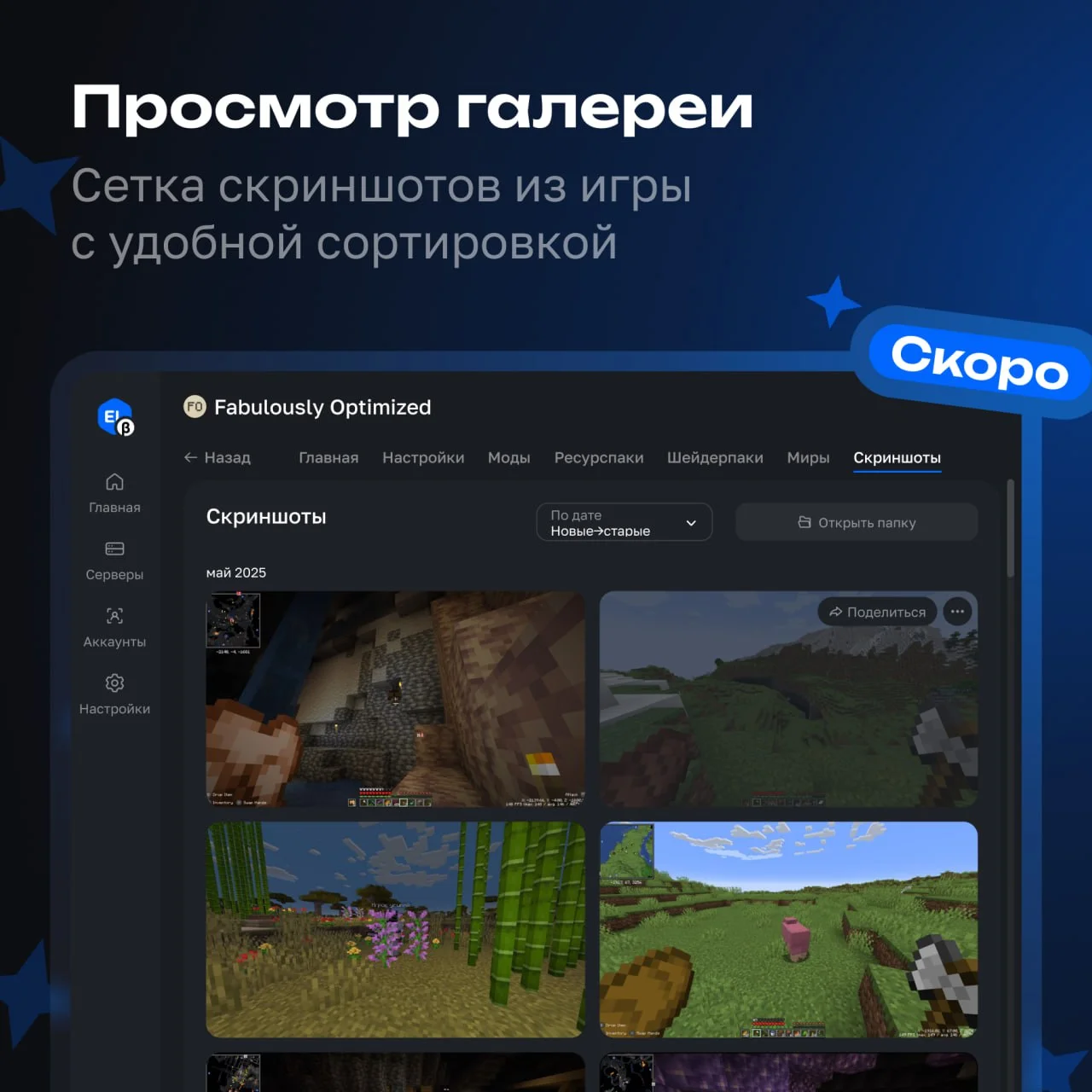 Изображение проекта