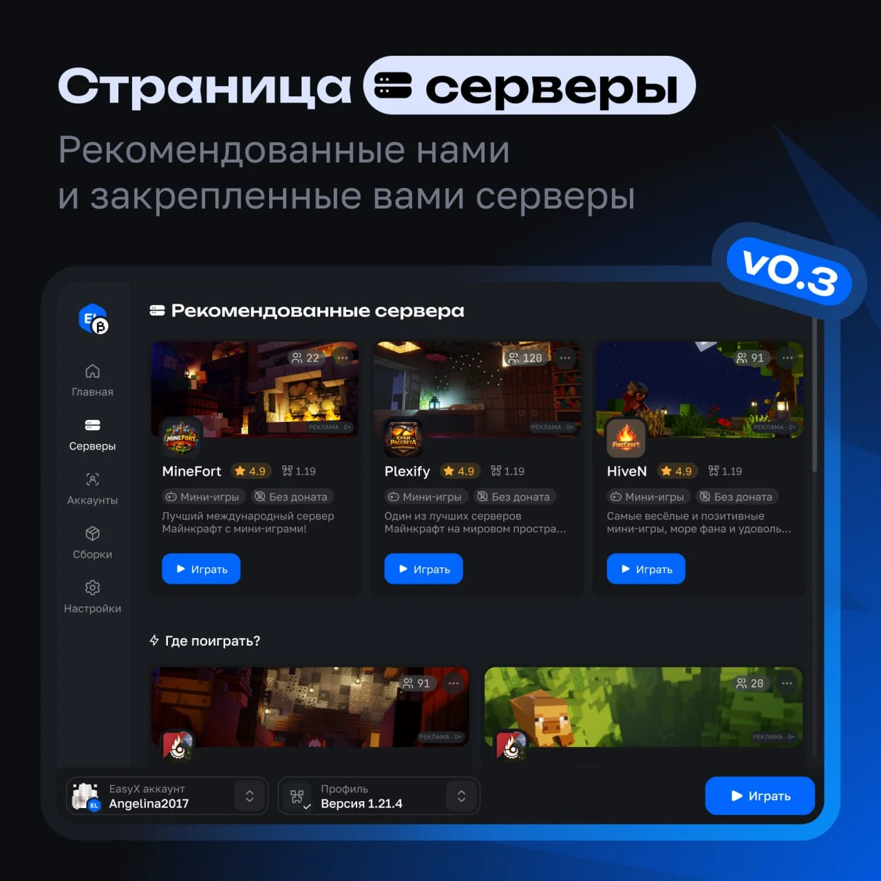 Изображение проекта