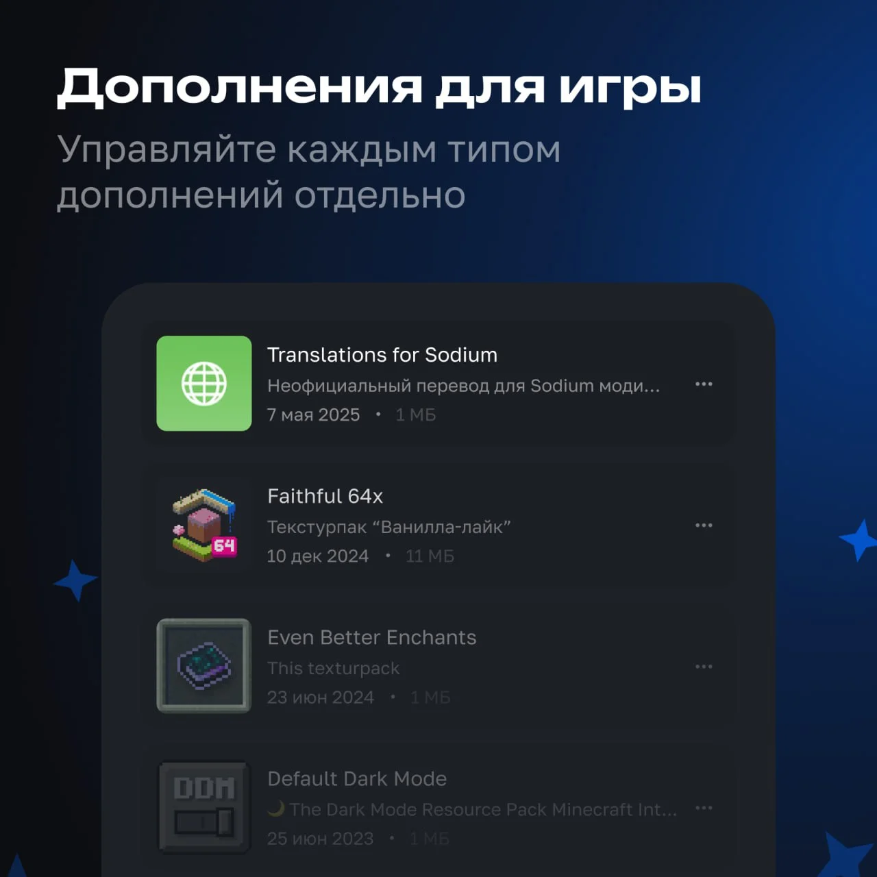 Изображение проекта