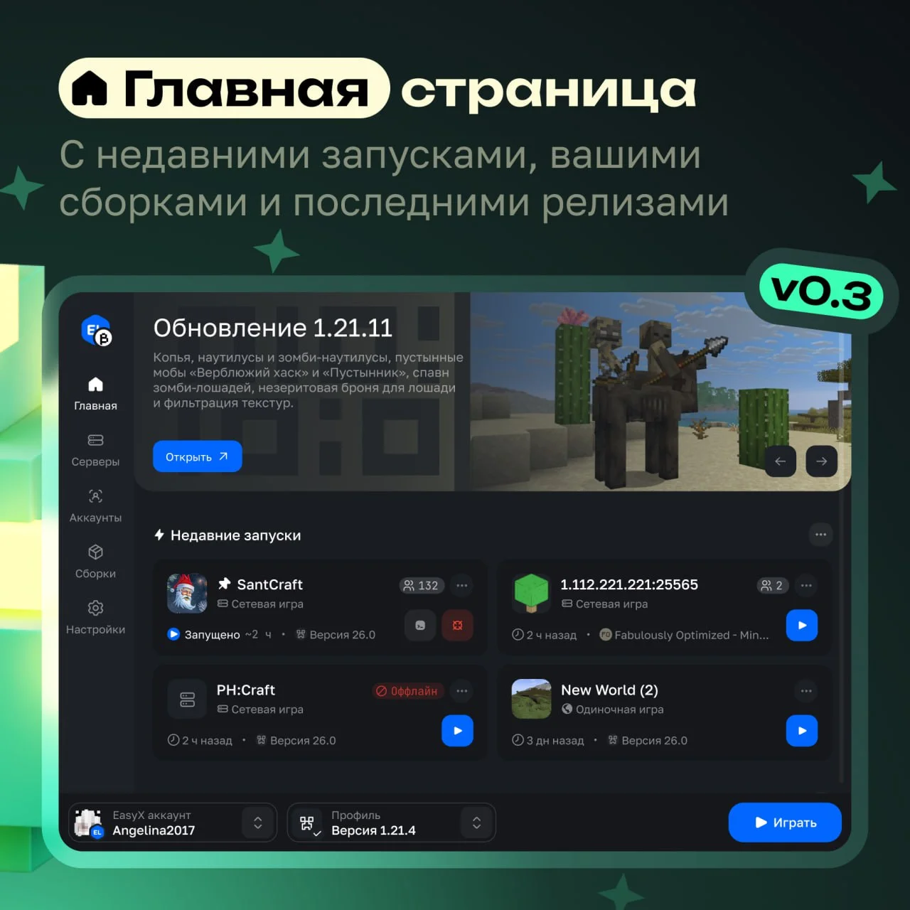 Изображение проекта