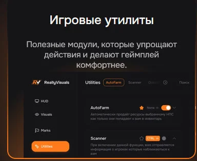 Изображение проекта