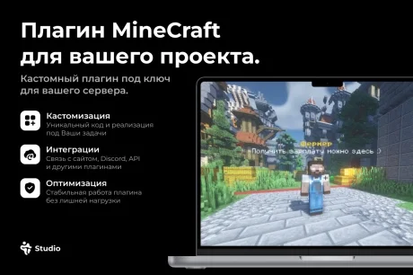 Изображение проекта