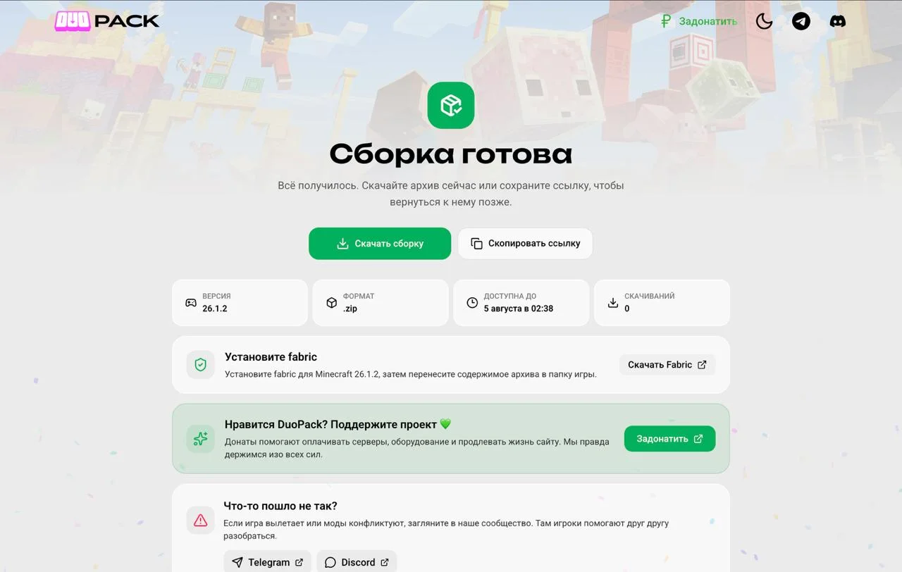 Изображение проекта