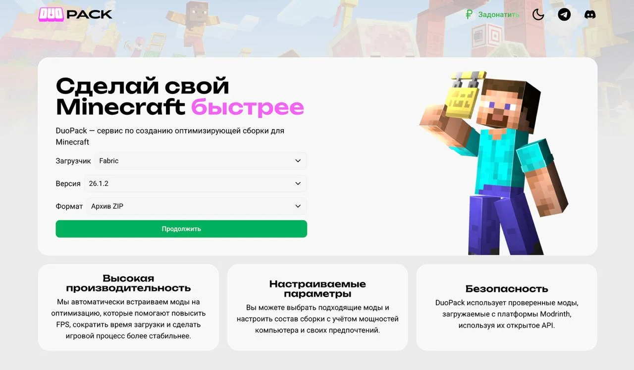 Изображение проекта