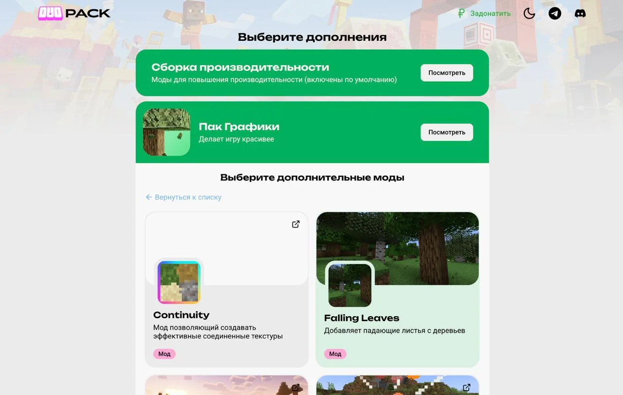 Изображение проекта