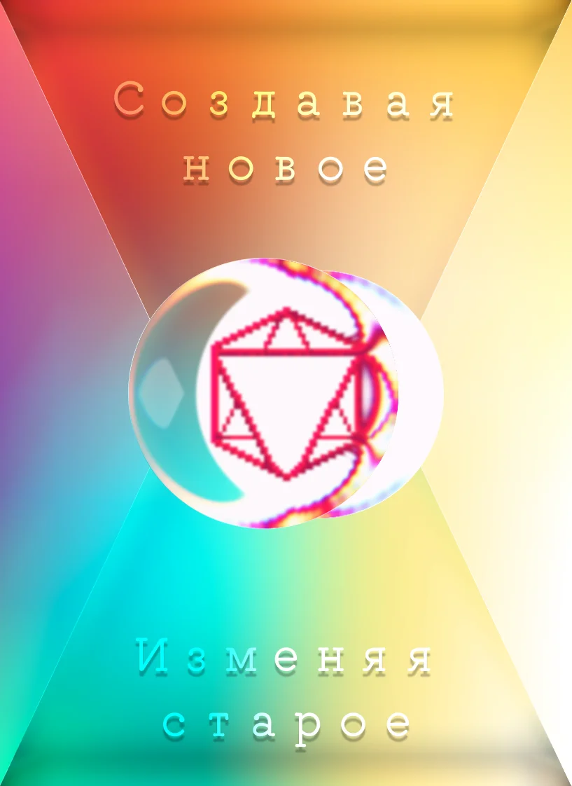 Изображение проекта