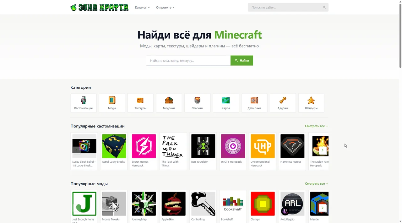 Изображение проекта