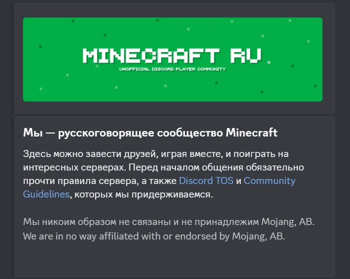 Изображение проекта