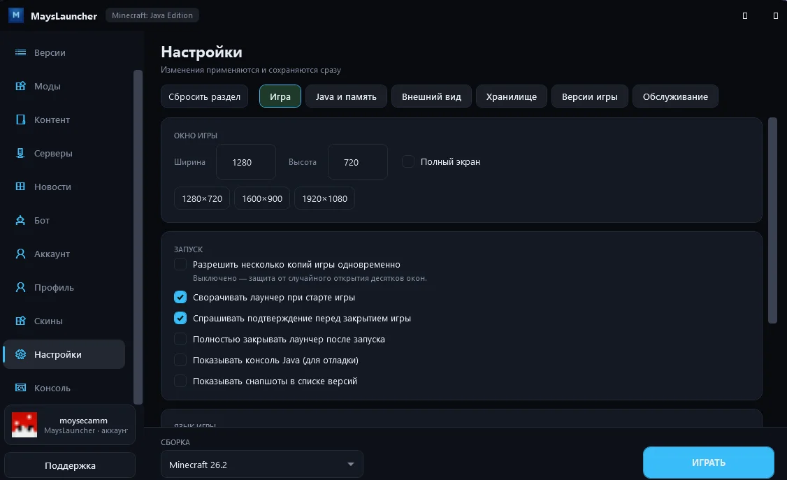 Изображение проекта