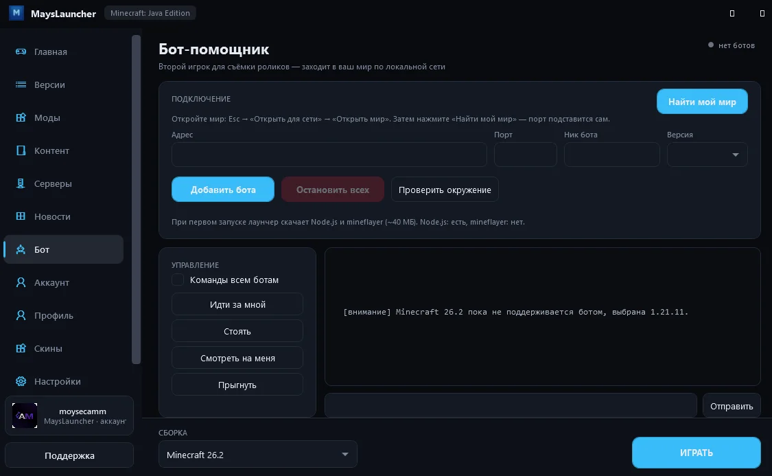 Изображение проекта