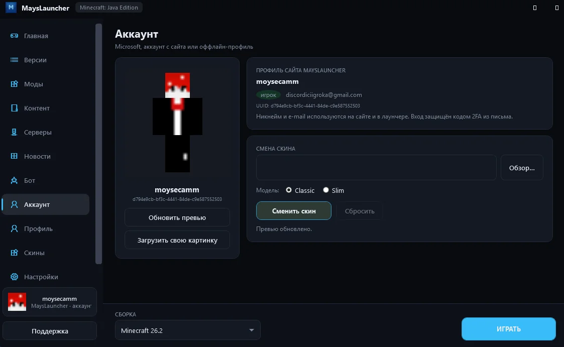 Изображение проекта
