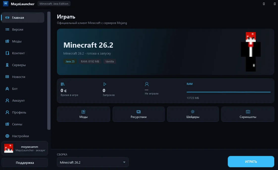 Изображение проекта