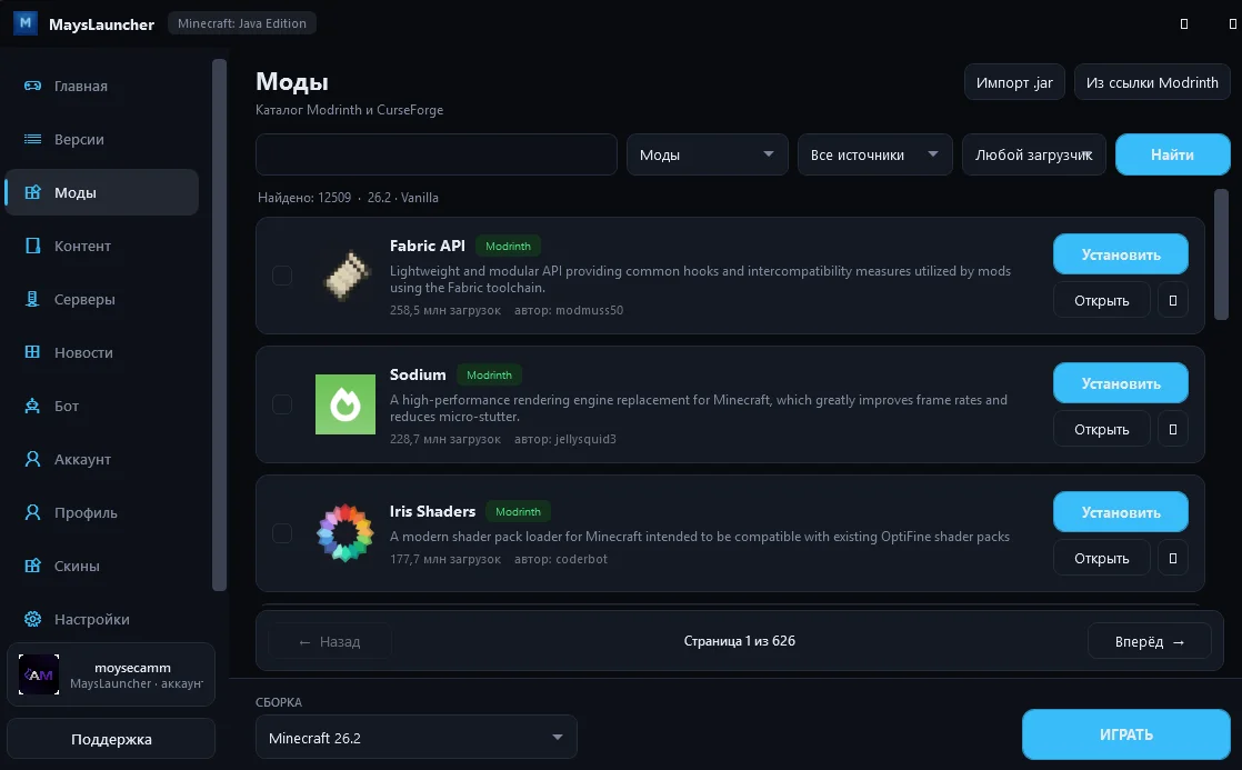 Изображение проекта