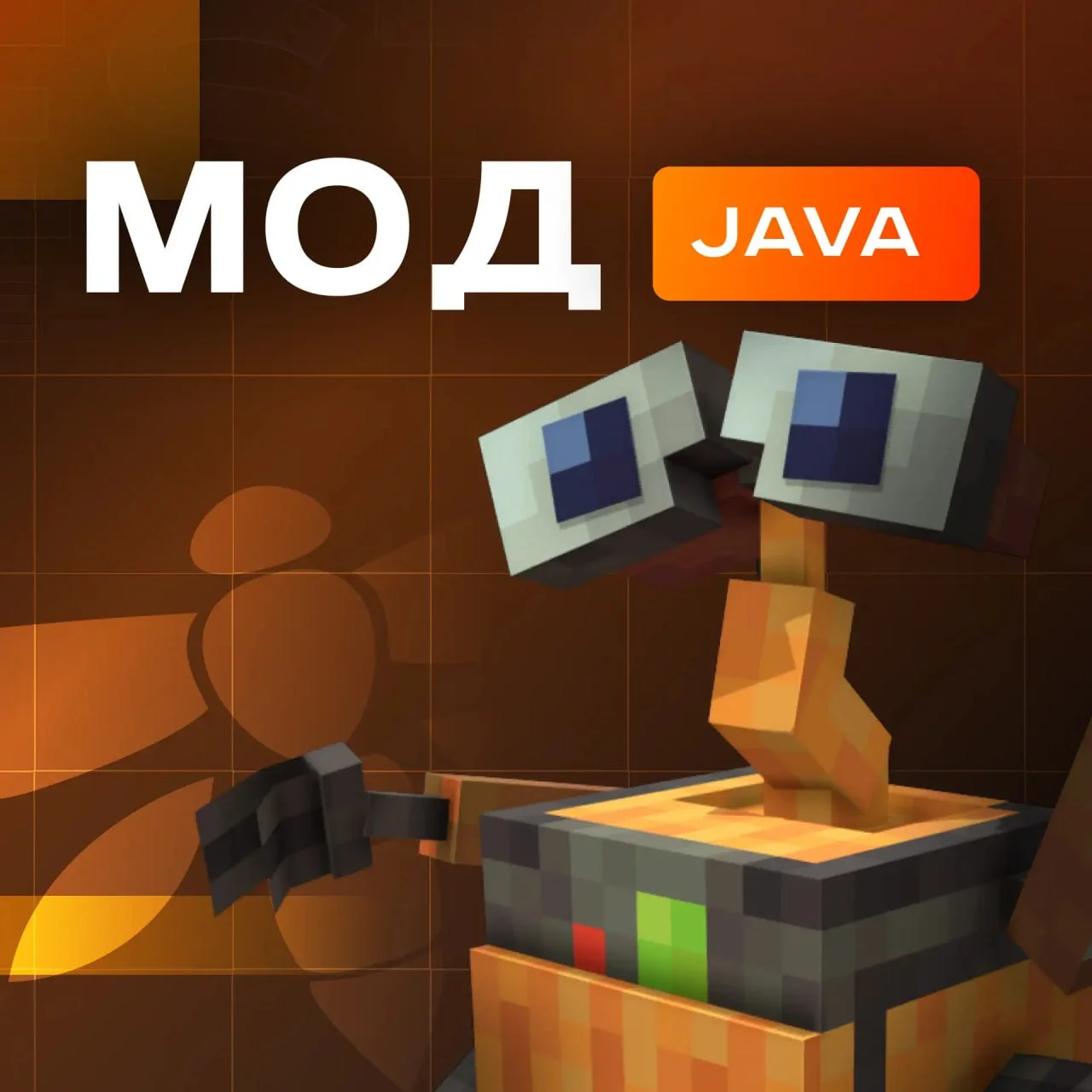 Изображение проекта