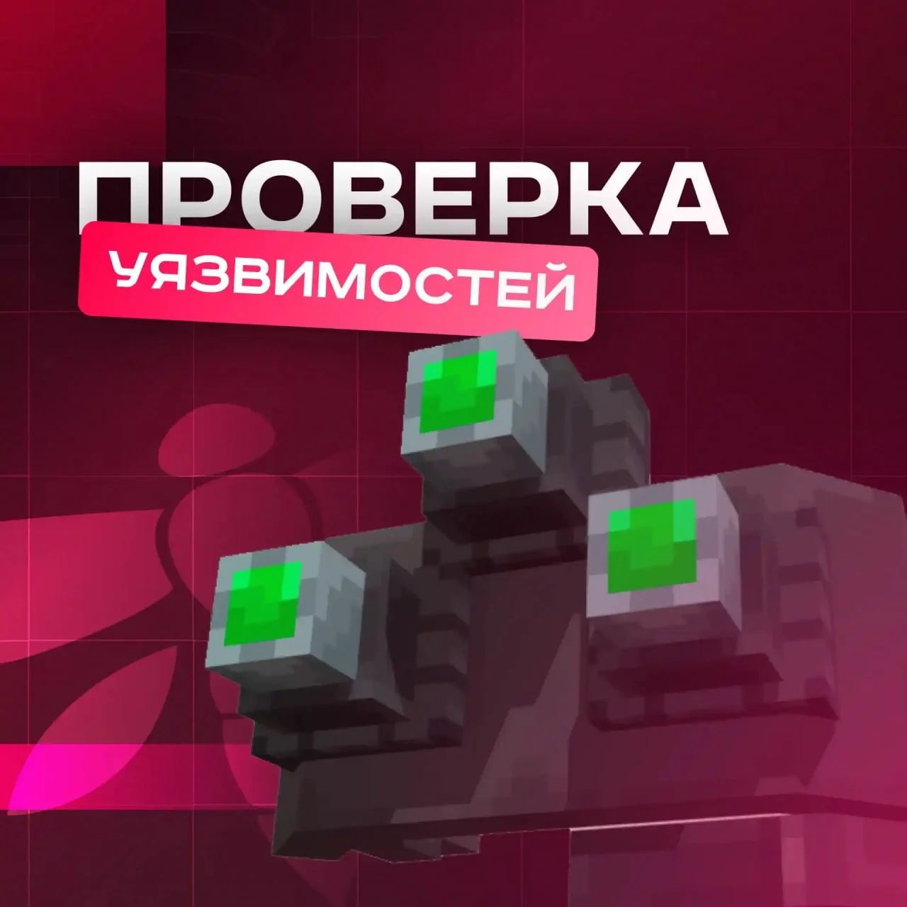 Изображение проекта