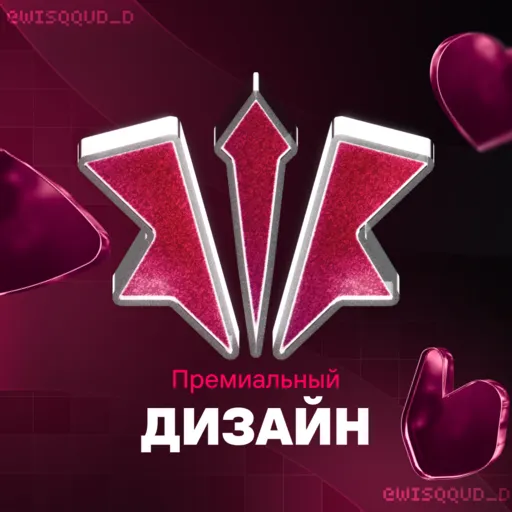 DesignWisqqud logotype