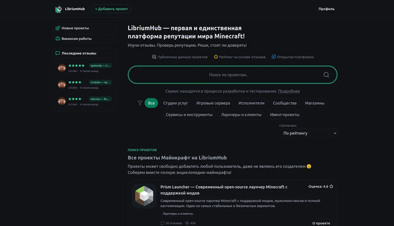 Изображение проекта