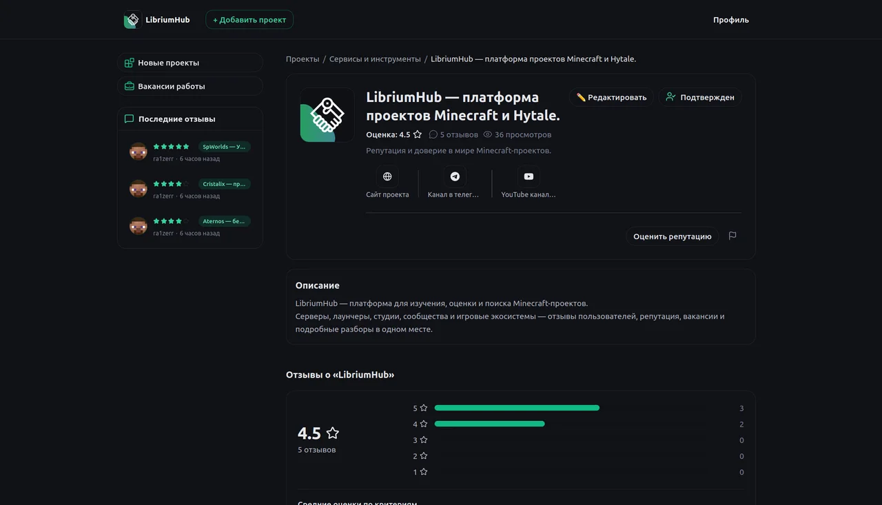 Изображение проекта