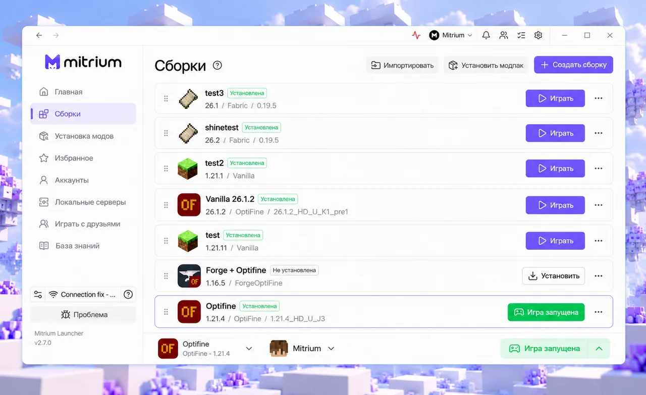 Изображение проекта