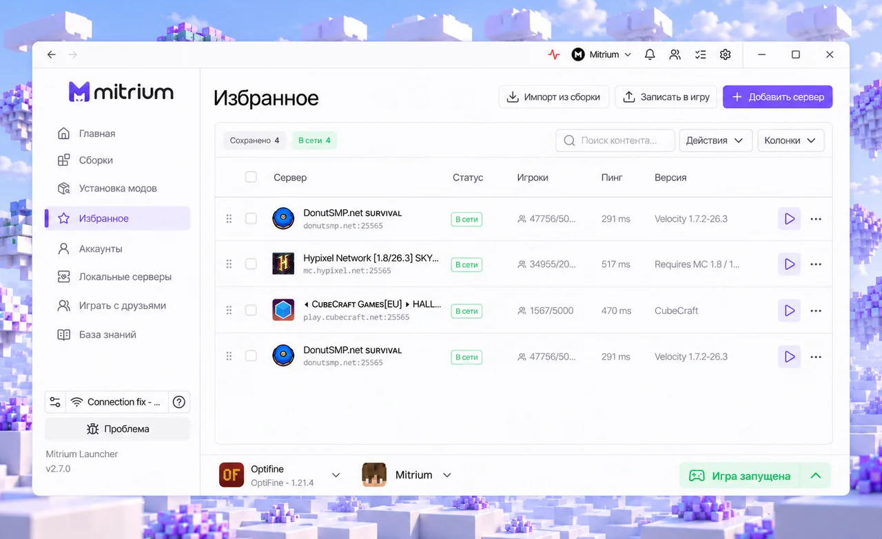 Изображение проекта