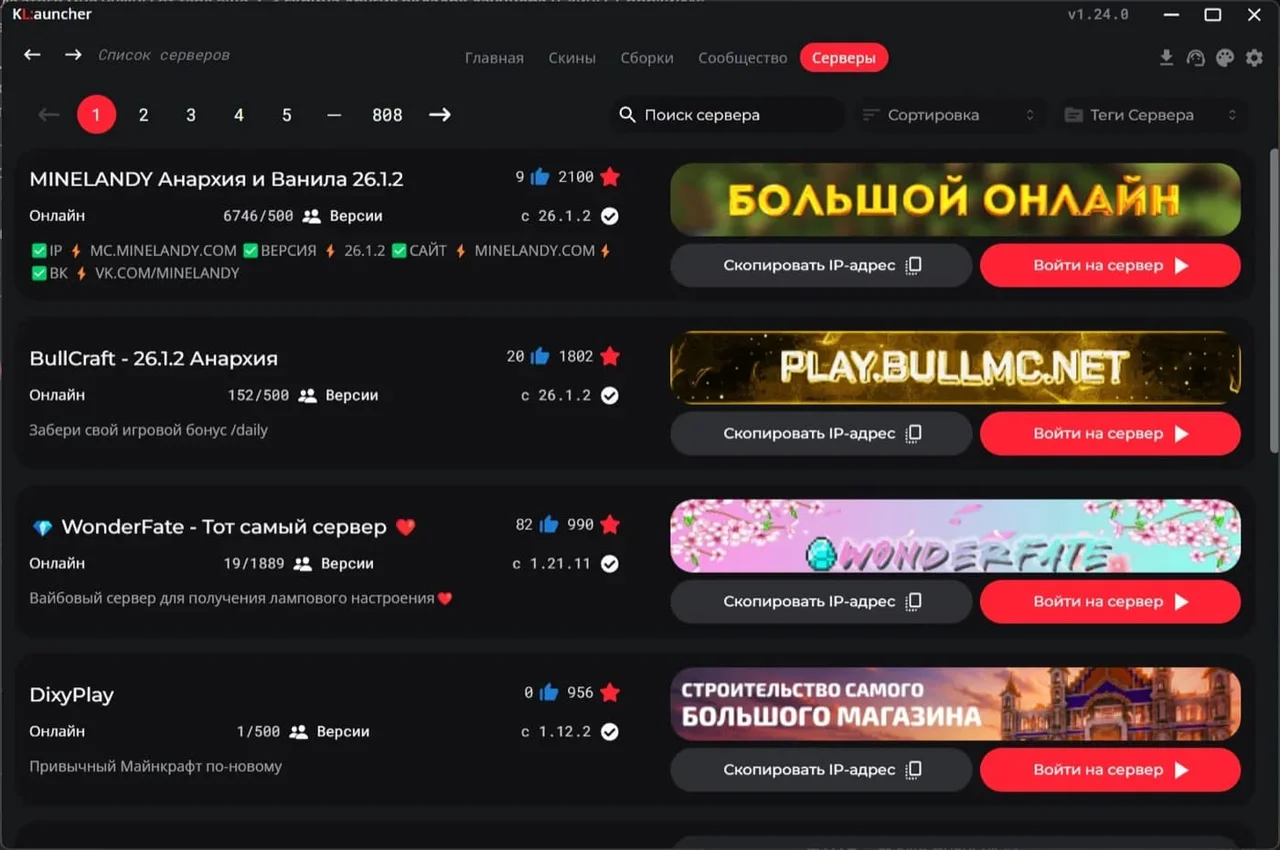 Изображение проекта