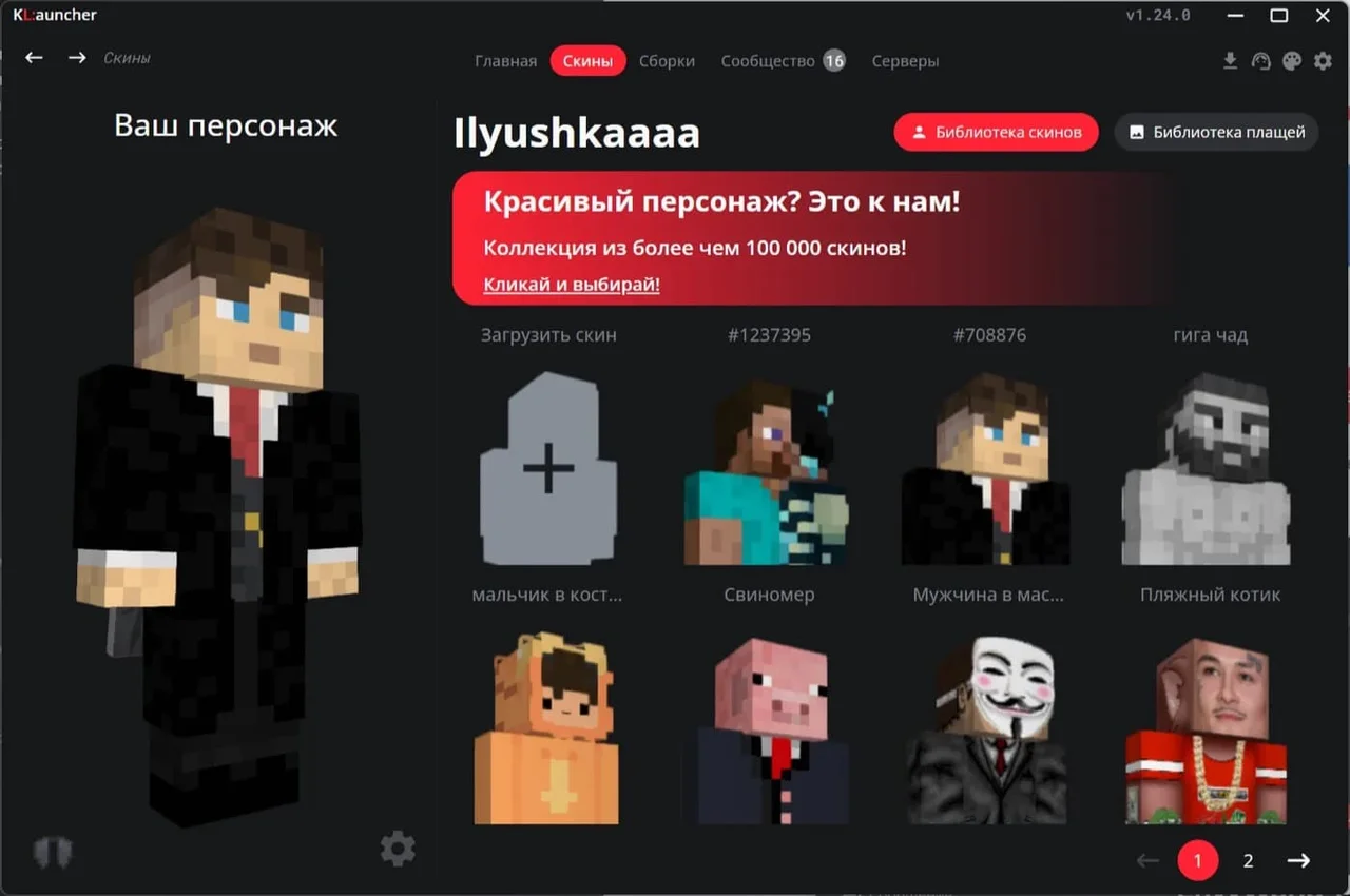 Изображение проекта