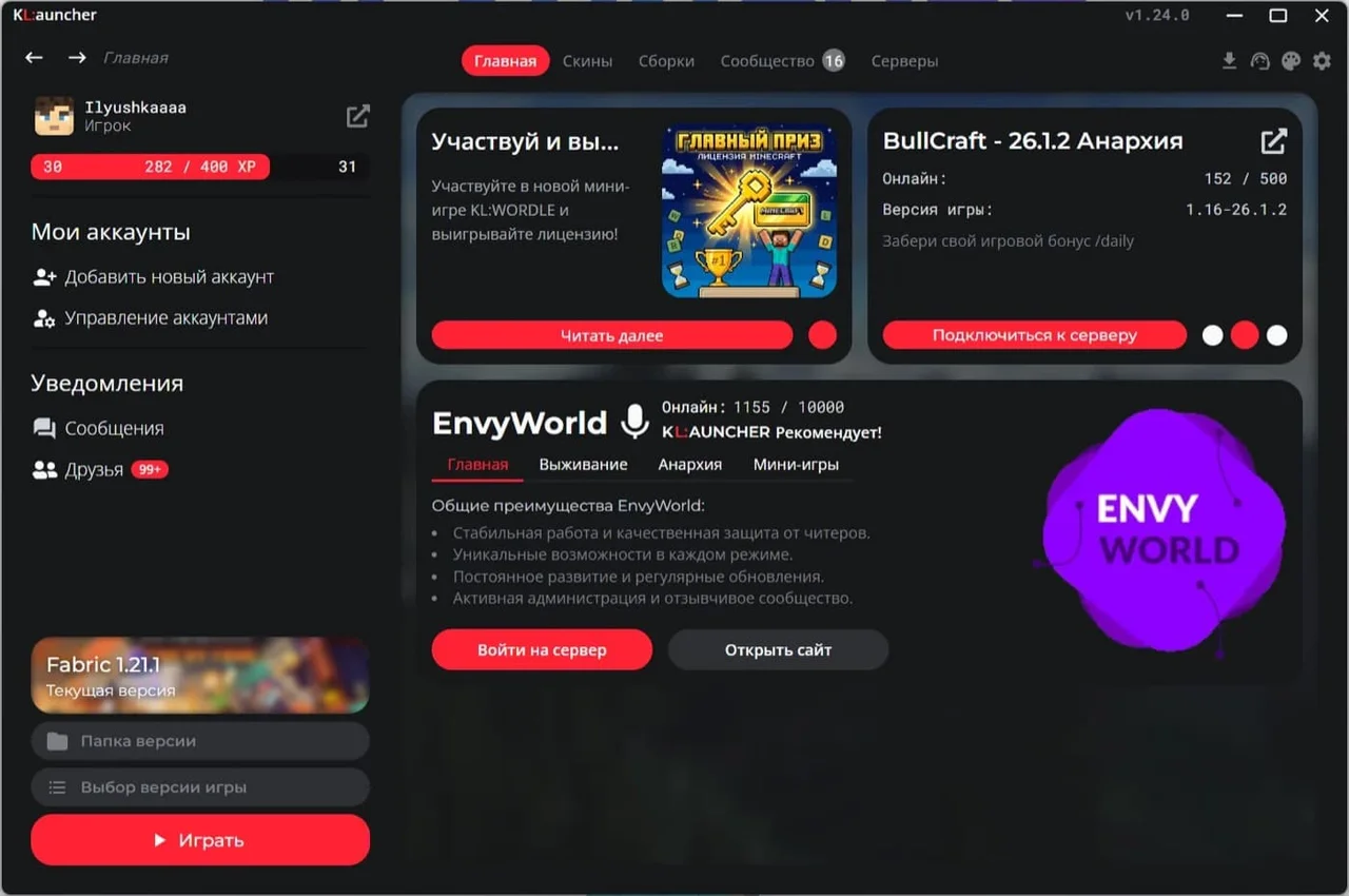 Изображение проекта