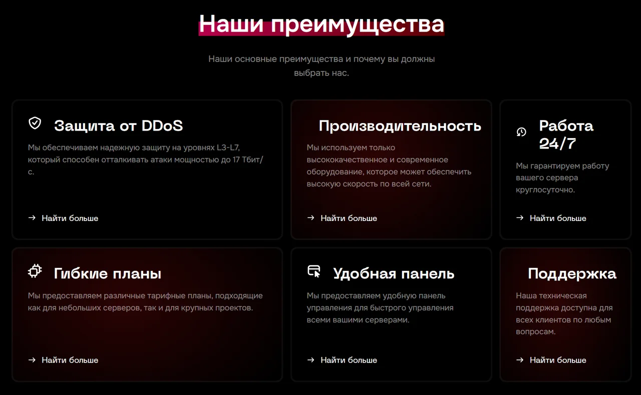 Изображение проекта