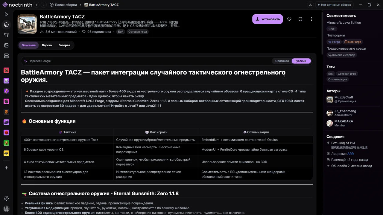Изображение проекта