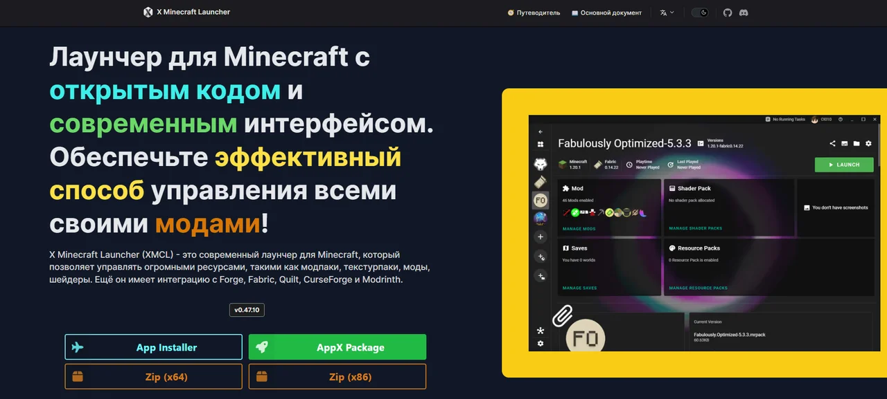 Изображение проекта