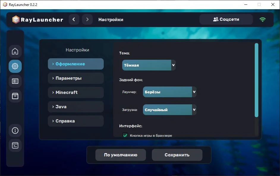 Изображение проекта