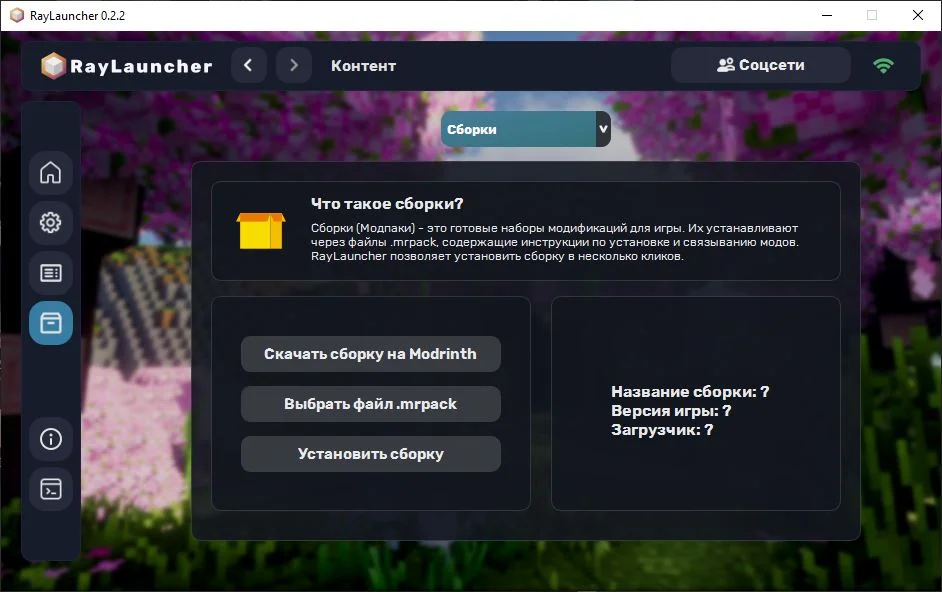 Изображение проекта