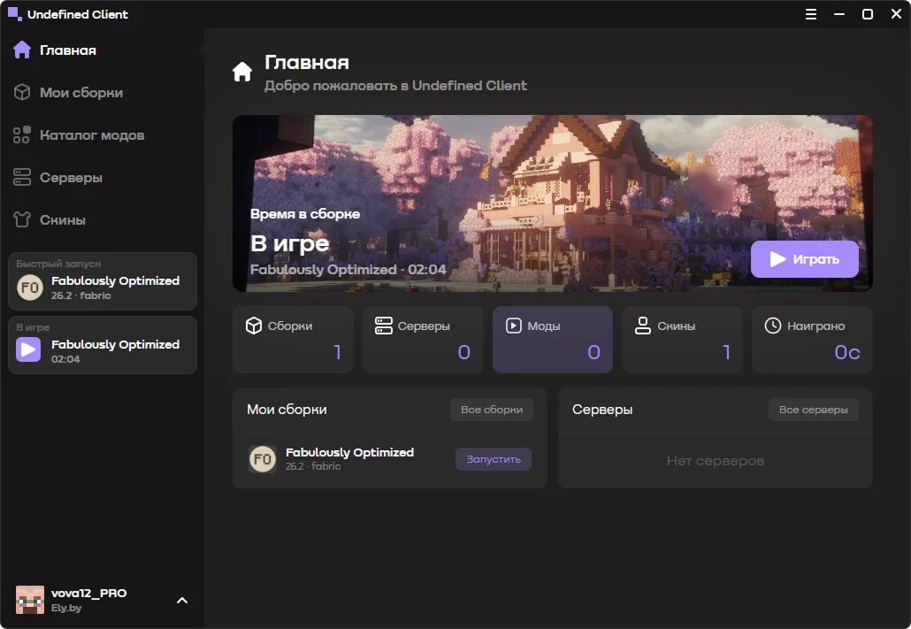 Изображение проекта