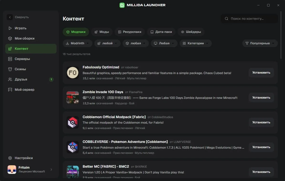 Изображение проекта