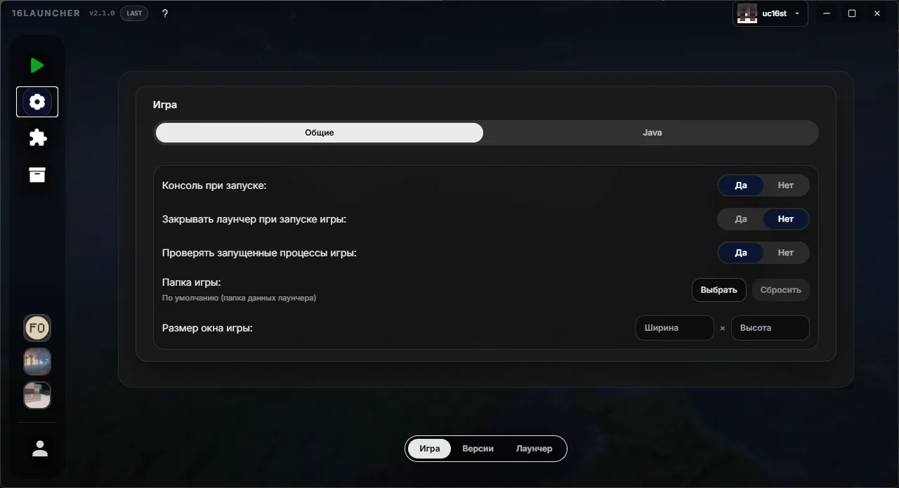 Изображение проекта