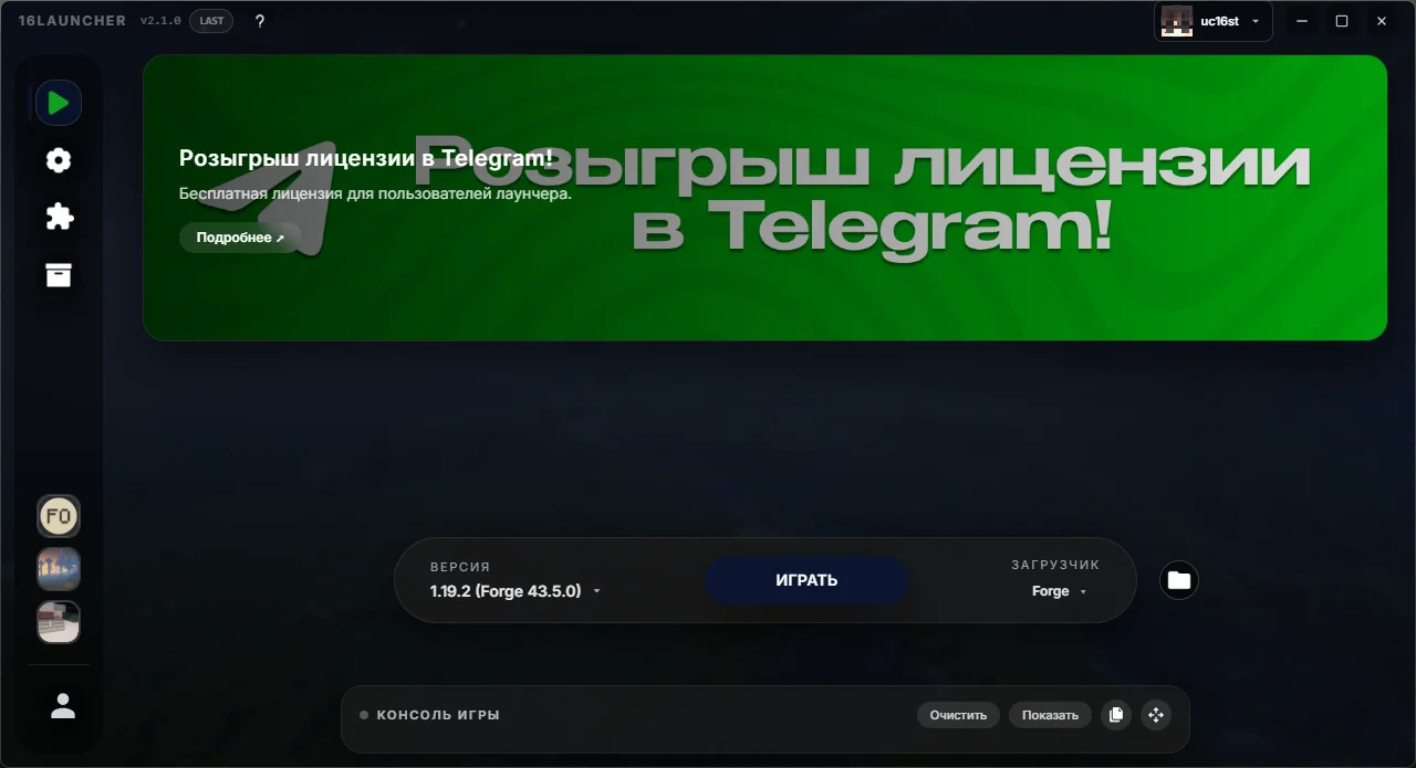 Изображение проекта