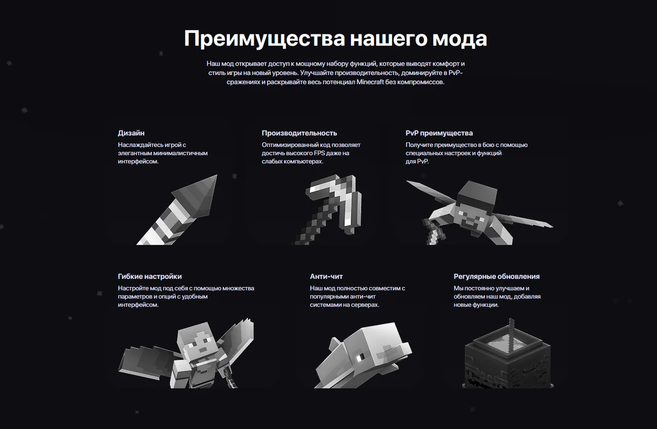 Изображение проекта
